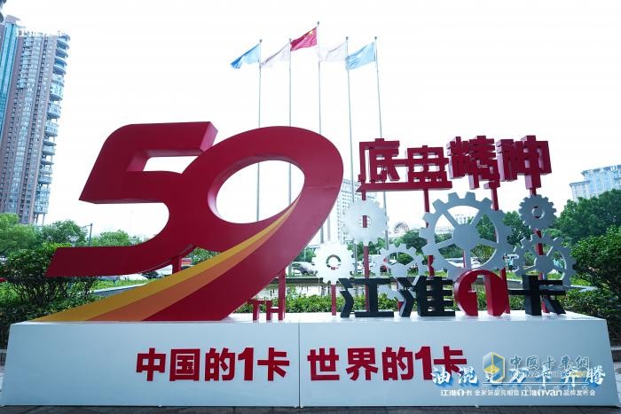 2023江淮1卡堅強成長，2024江淮1卡持續(xù)綻放