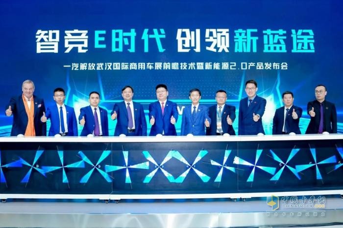 2023年解放營銷年終盤點(diǎn)-NG、海外、新能源、高端重卡多點(diǎn)開花