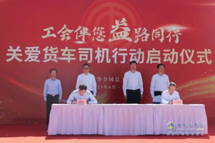 暖陽燃冬，攜愛同行！解放愛領航再啟新程