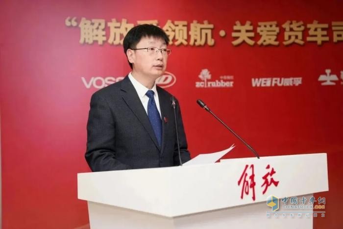 一汽解放攜10家供應(yīng)商伙伴為關(guān)愛貨車司機(jī)項(xiàng)目捐贈400萬元