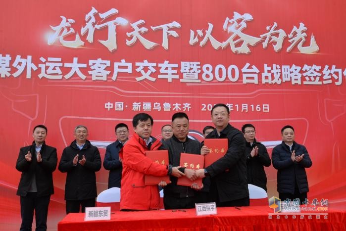 800臺(tái)子母車簽約，東風(fēng)商用車2024疆煤外運(yùn)迎開門紅！