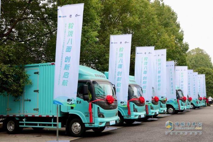 5000臺現(xiàn)象級大單“花落誰家”？慶鈴-瀧通攜手推動綠色智慧物流