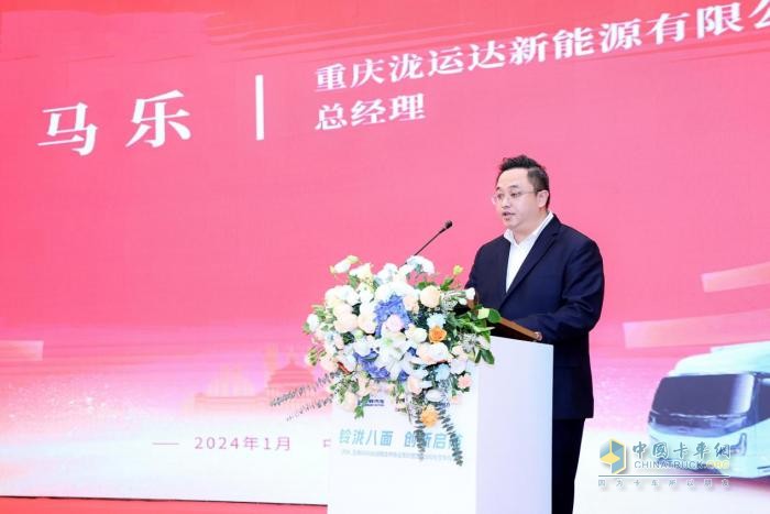5000臺現(xiàn)象級大單“花落誰家”？慶鈴-瀧通攜手推動綠色智慧物流