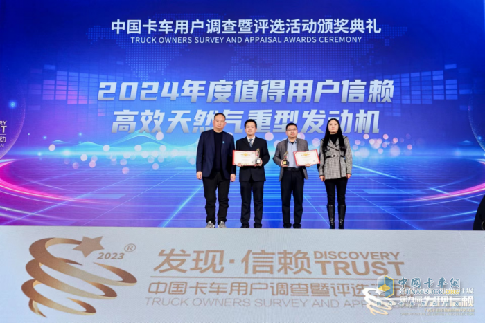第九屆發(fā)現(xiàn)信賴，通過卡車人的分享，揭曉優(yōu)秀的力量
