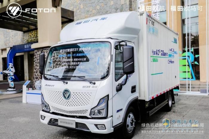 最佳TVO運(yùn)輸車！歐馬可智藍(lán)ES1純電輕卡成就更高用戶價(jià)值