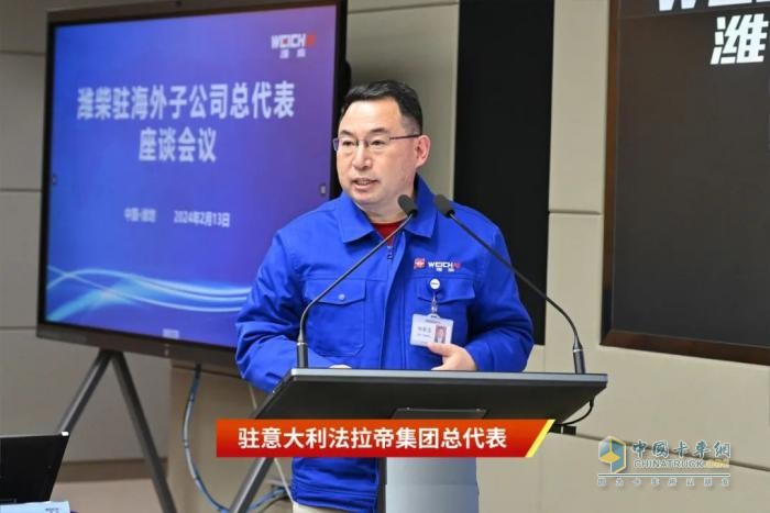 譚旭光：面向未來十年，為濰柴布好海外大局！