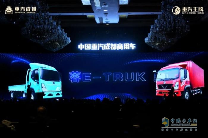 新能源業(yè)務(wù)大幅增長！中國重汽成都商用車2024年合作伙伴大會收官