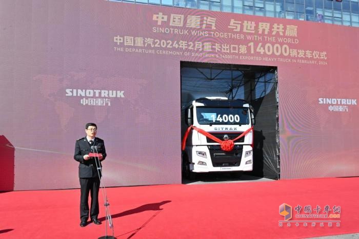 再創(chuàng)全國新紀(jì)錄 中國重汽2月重卡出口突破14000輛！