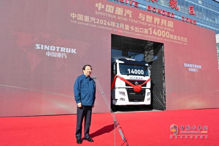 再創(chuàng)全國新紀(jì)錄 中國重汽2月重卡出口突破14000輛！