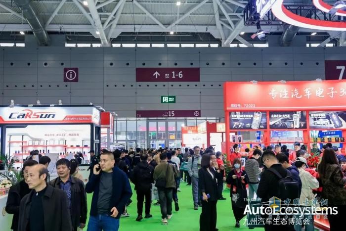 第24屆九州展開幕，四大主題領(lǐng)航全球汽車產(chǎn)業(yè)鏈