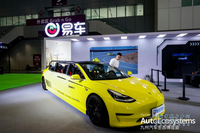 第24屆九州展開幕，四大主題領(lǐng)航全球汽車產(chǎn)業(yè)鏈