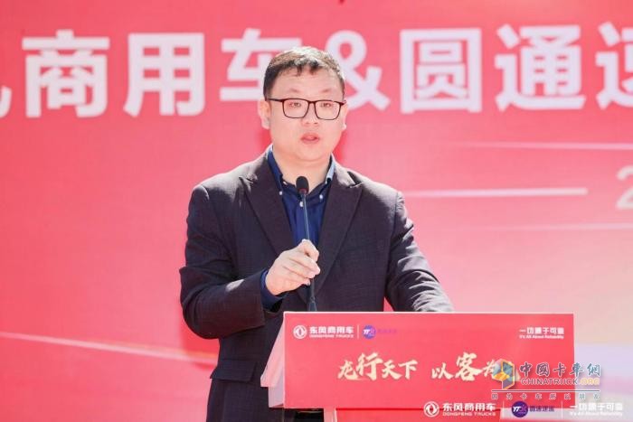 龍行天下，以客為先 東風(fēng)商用車(chē)與圓通速遞戰(zhàn)略合作暨首批智能駕駛重卡交付