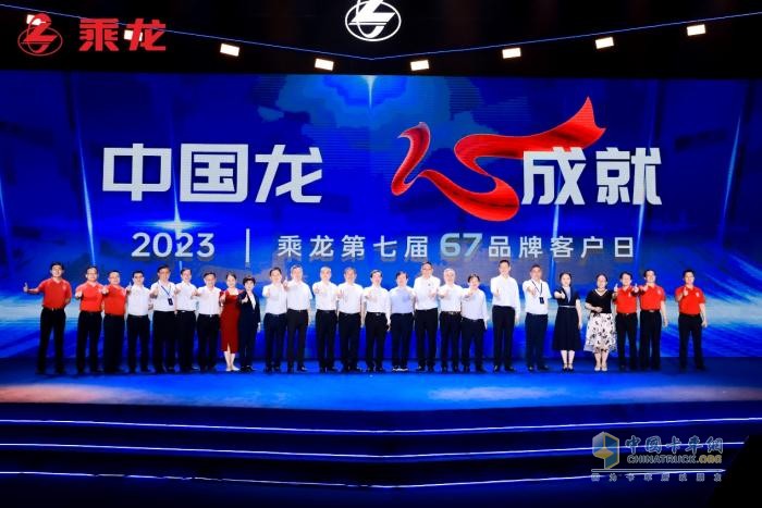 以馬拉松精神不斷進取，東風(fēng)柳汽乘龍與中國汽車工業(yè)共奔跑