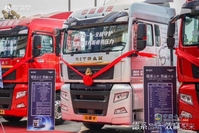 遠離假期綜合癥，中國重汽汕德卡燃氣車：你的賺錢“多面手”