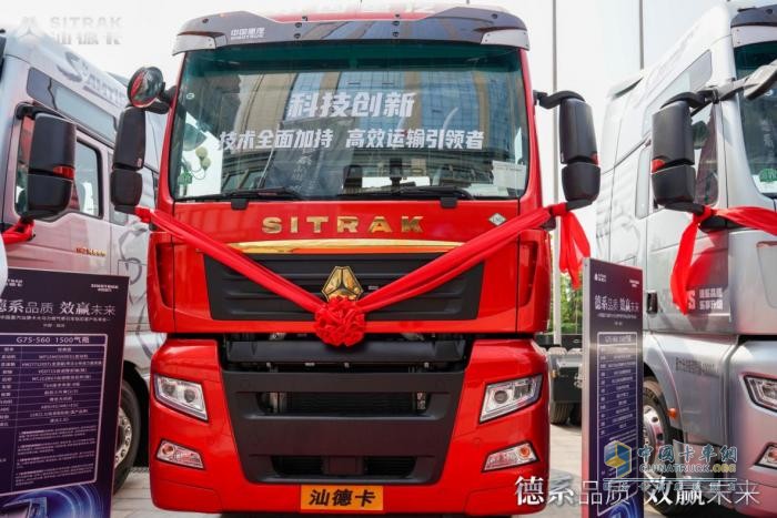遠離假期綜合癥，中國重汽汕德卡燃氣車：你的賺錢“多面手”