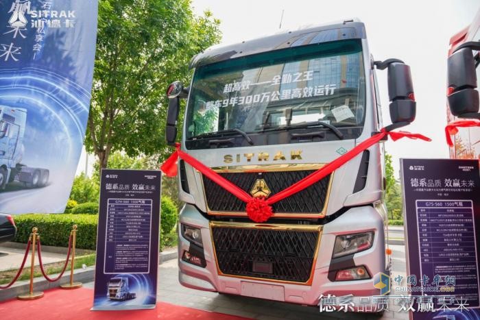 遠離假期綜合癥，中國重汽汕德卡燃氣車：你的賺錢“多面手”