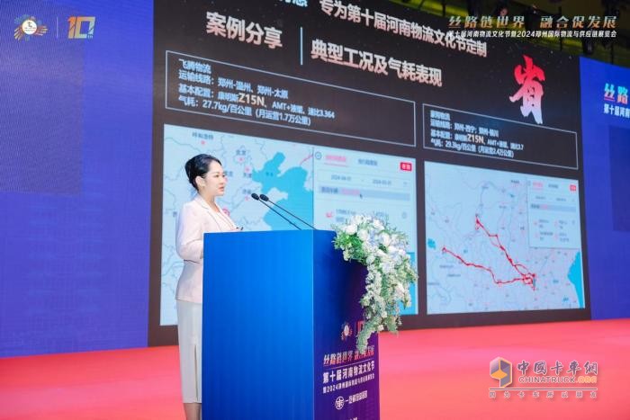 乘龍向上 共謀發(fā)展，東風(fēng)柳汽向物流人致敬
