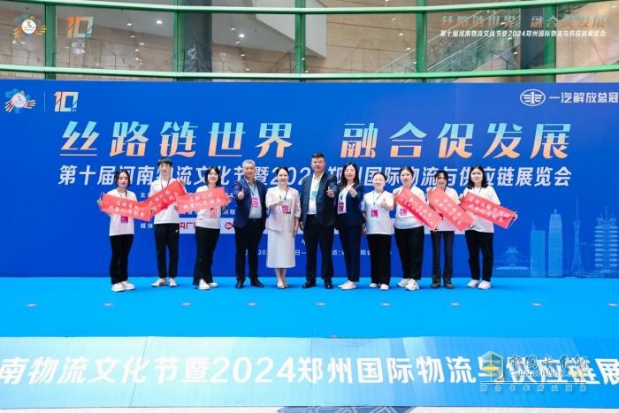 乘龍向上 共謀發(fā)展，東風(fēng)柳汽向物流人致敬