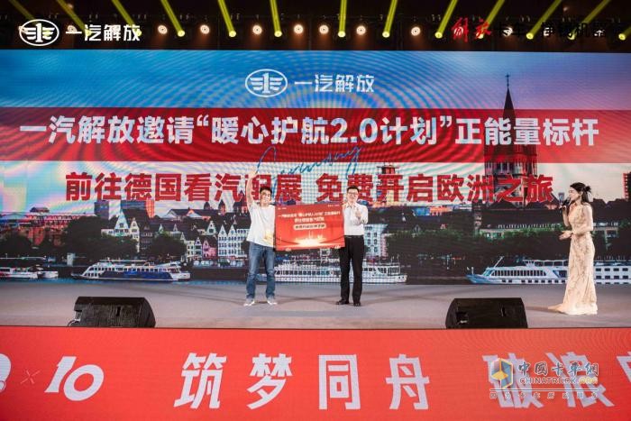 攜手并進，向溫暖出發(fā)！-解放“正能量標桿”樹新風
