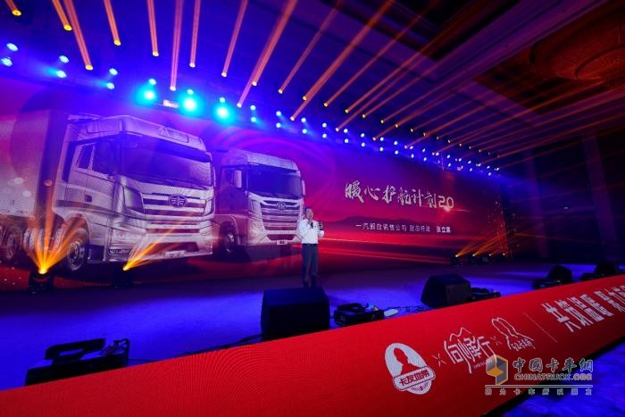 攜手并進，向溫暖出發(fā)！-解放“正能量標桿”樹新風