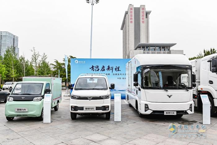雷馳·信面世，千臺(tái)鋁VAN交車，魏橋新能源商用車發(fā)力新賽道