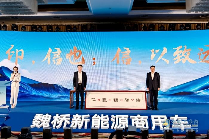 雷馳·信面世，千臺(tái)鋁VAN交車，魏橋新能源商用車發(fā)力新賽道