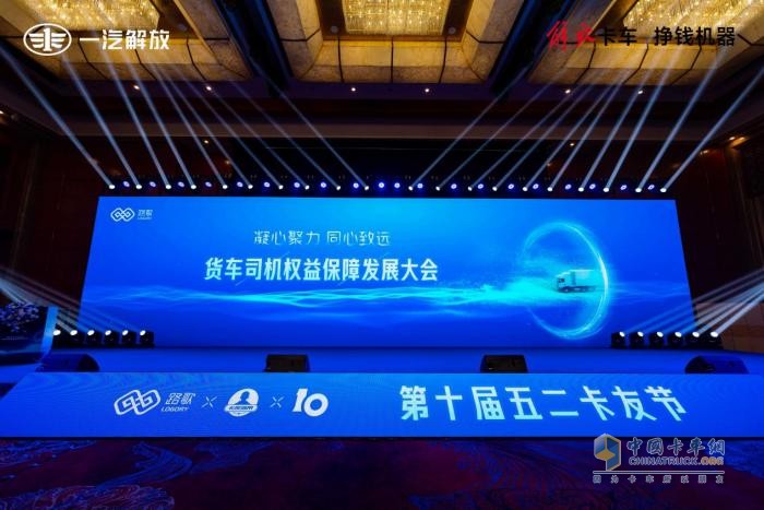 解放方案，破解貨運(yùn)“五大難題”！