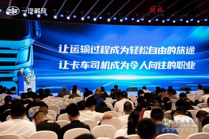 解放方案，破解貨運(yùn)“五大難題”！