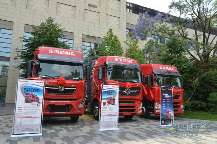攜手攀鋼集團(tuán)，東風(fēng)商用車“西部物聯(lián)東風(fēng)專場推介會”圓滿舉行