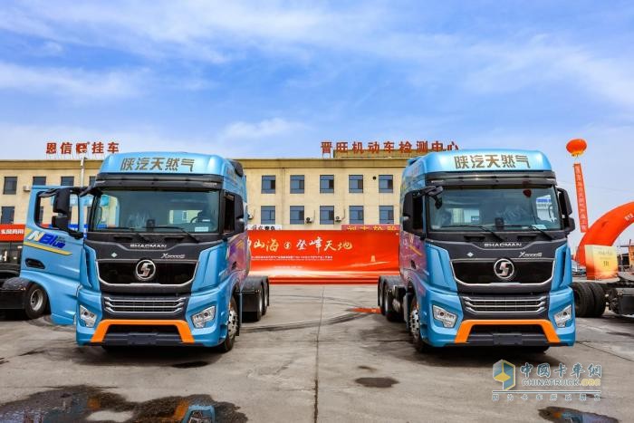 陜汽700大馬力燃?xì)廛囶I(lǐng)航山西，黃金產(chǎn)業(yè)鏈協(xié)同發(fā)展再啟新篇