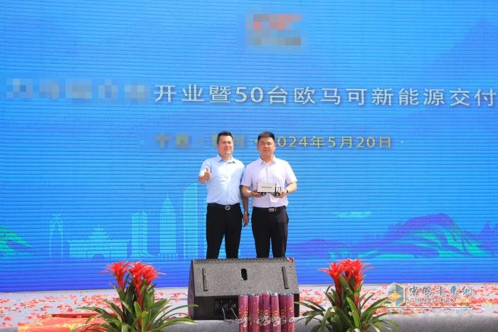 新能源冷藏車批量交付 ，“冷鏈一哥”歐馬可助推西北區(qū)域冷鏈運輸綠色升級