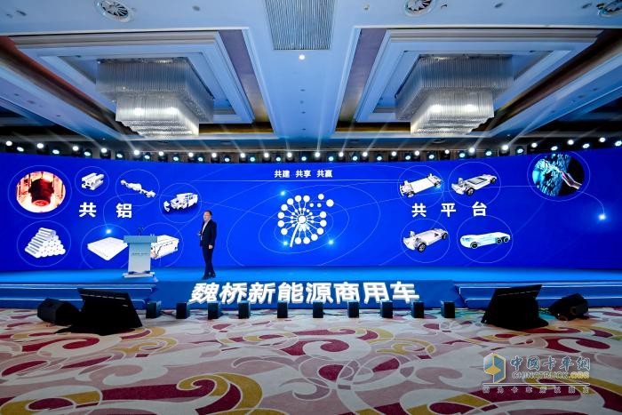 魏橋新能源商用車為行業(yè)賦能，補鏈補強的底牌是什么？
