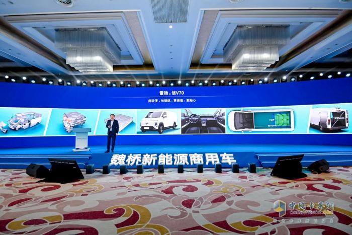 魏橋新能源商用車為行業(yè)賦能，補鏈補強的底牌是什么？