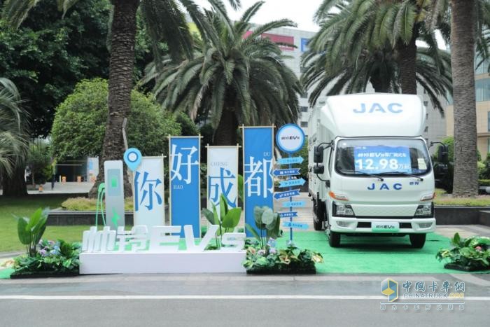 江淮1卡帥鈴EV5成都上市！以“威武”之姿，助力城配物流平穩(wěn)“油換電”