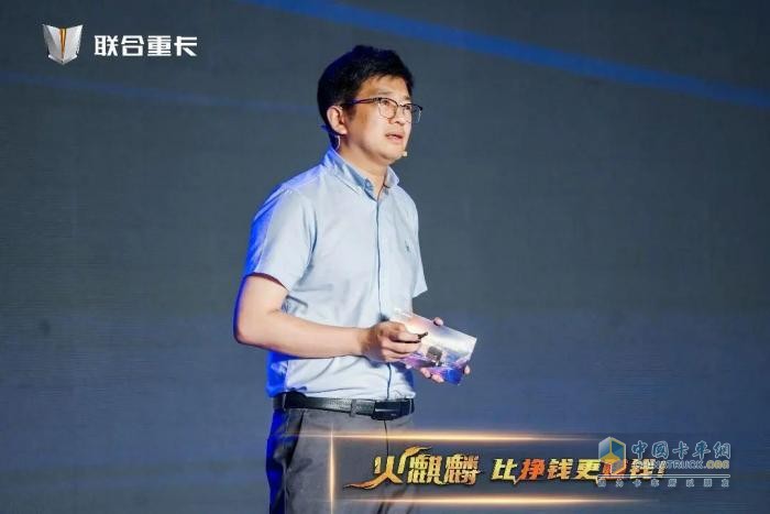 直降10萬(wàn)！500臺(tái)火麒麟35秒售罄 聯(lián)合重卡火麒麟震撼發(fā)布！