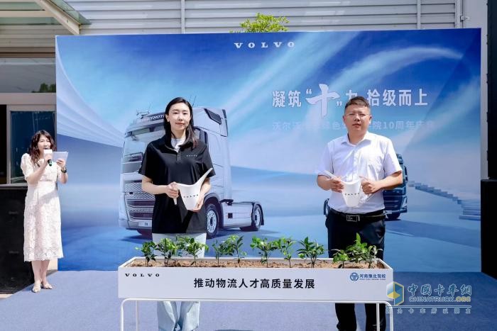 凝筑“十”力 拾級(jí)而上 沃爾沃卡車綠駕學(xué)院河南站正式開營(yíng)
