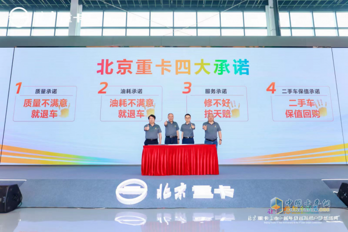 上市一年銷量破6000輛 北京重卡是行業(yè)“孤本”還是有跡可循？