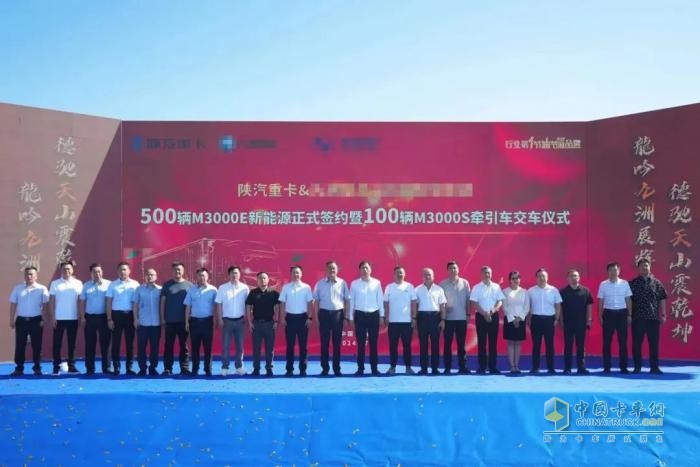 500輛戰(zhàn)略簽約、100輛批量交付，陜汽重卡斬獲大單！