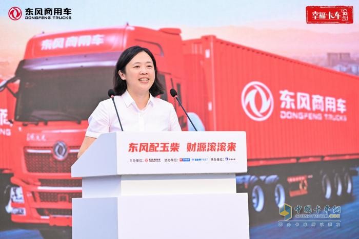東風玉柴燃氣新品上市暨幸?？ㄜ囍鷮W圓夢，東風商用車品牌向上再創(chuàng)新舉