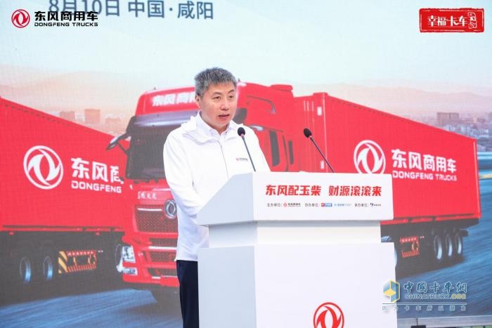 東風玉柴燃氣新品上市暨幸?？ㄜ囍鷮W圓夢，東風商用車品牌向上再創(chuàng)新舉