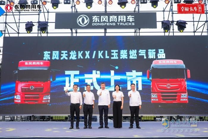東風玉柴燃氣新品上市暨幸福卡車助學圓夢，東風商用車品牌向上再創(chuàng)新舉