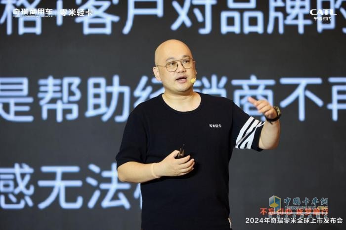 誓做品類第一！奇瑞零米正式上市，首發(fā)斬獲4500臺訂單！