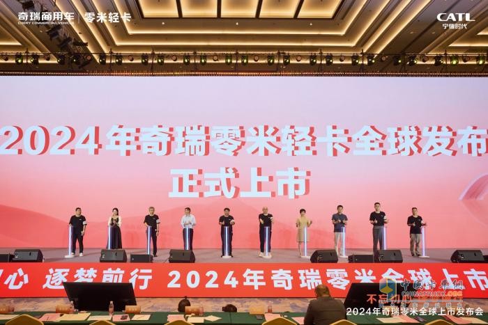 誓做品類第一！奇瑞零米正式上市，首發(fā)斬獲4500臺訂單！