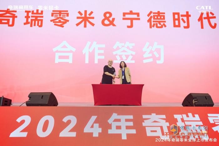 誓做品類第一！奇瑞零米正式上市，首發(fā)斬獲4500臺訂單！