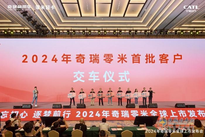 誓做品類第一！奇瑞零米正式上市，首發(fā)斬獲4500臺訂單！