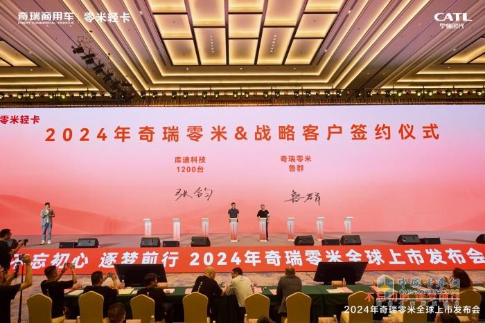 誓做品類第一！奇瑞零米正式上市，首發(fā)斬獲4500臺訂單！