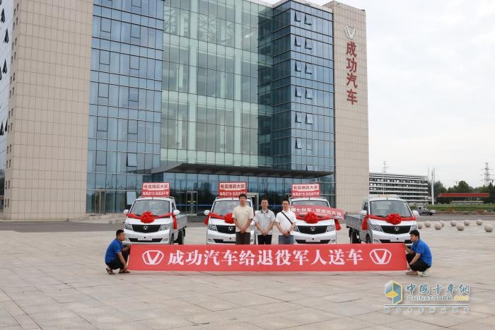 以用戶為中心是信念還是口號？成功汽車用實際行動回答！