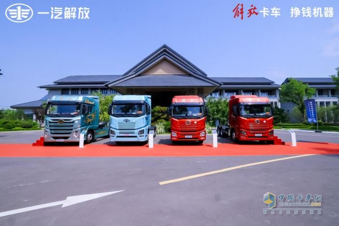智馭未來，越享新生 解放青汽JH6智越版震撼上市