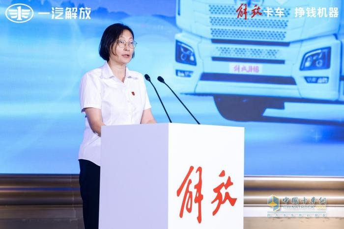 智馭未來，越享新生 解放青汽JH6智越版震撼上市