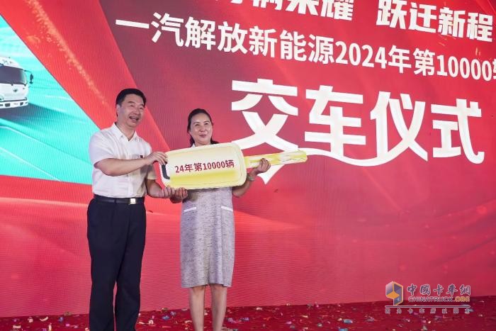 一汽解放新能源萬輛突破：綠色征途新起點，引領(lǐng)未來再出發(fā)